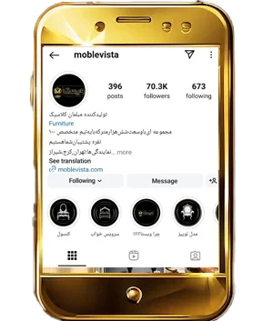phone vista gold